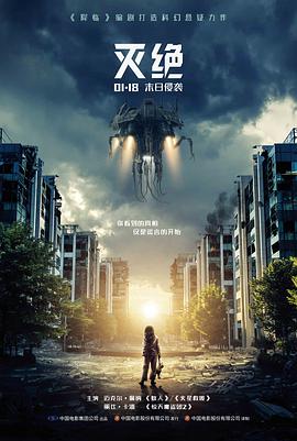 逆风航线 高清中文字幕更新